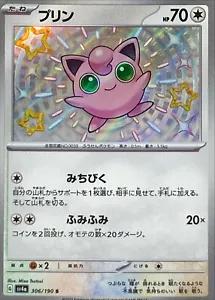 Jigglypuff